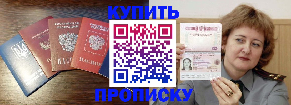 временная регистрация госуслуги в Радужном